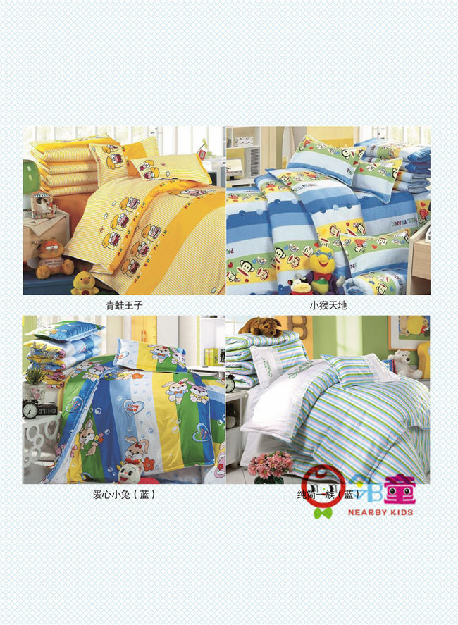 幼兒園被子廠家，鄰?fù)瘓@服