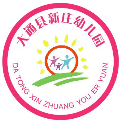 新莊幼兒園