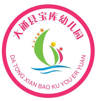 寶庫幼兒園