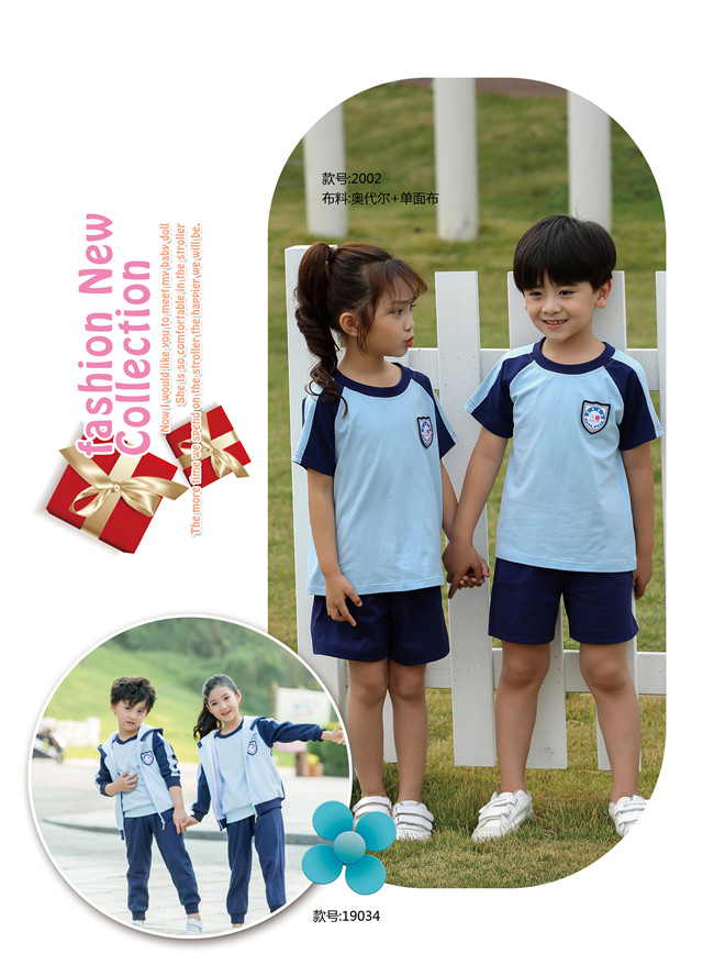 幼兒園園服淺藍(lán)經(jīng)典款，鄰?fù)扑]