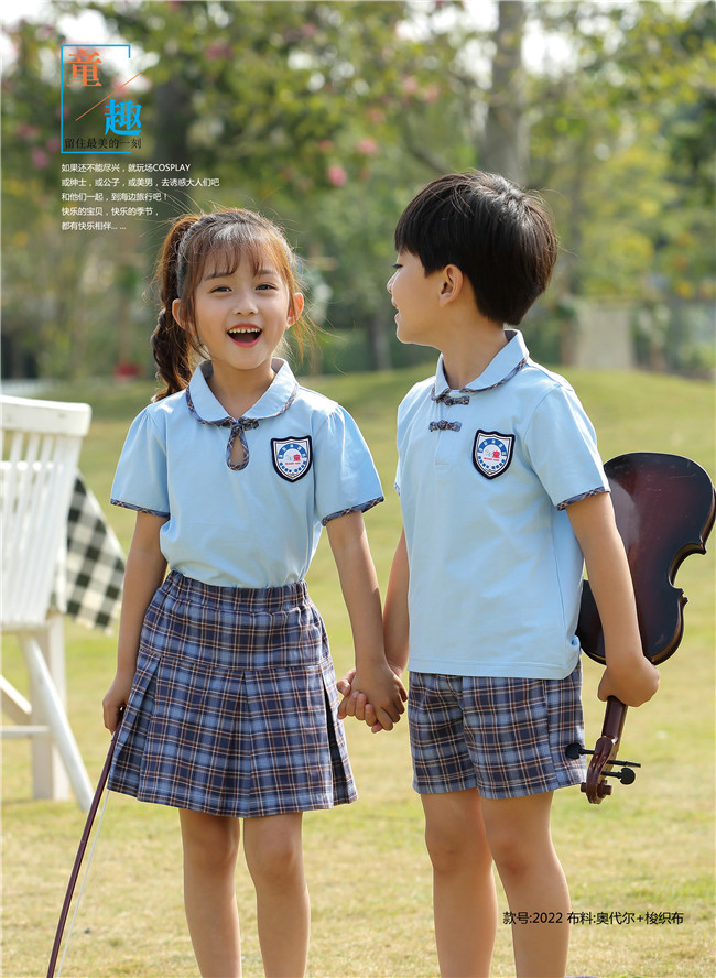 藍色幼兒園園服簡單大氣