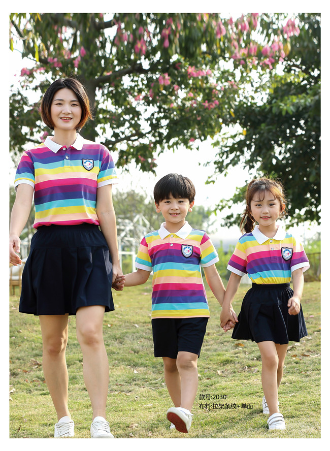 幼兒園園服彩虹款，廠家現(xiàn)貨