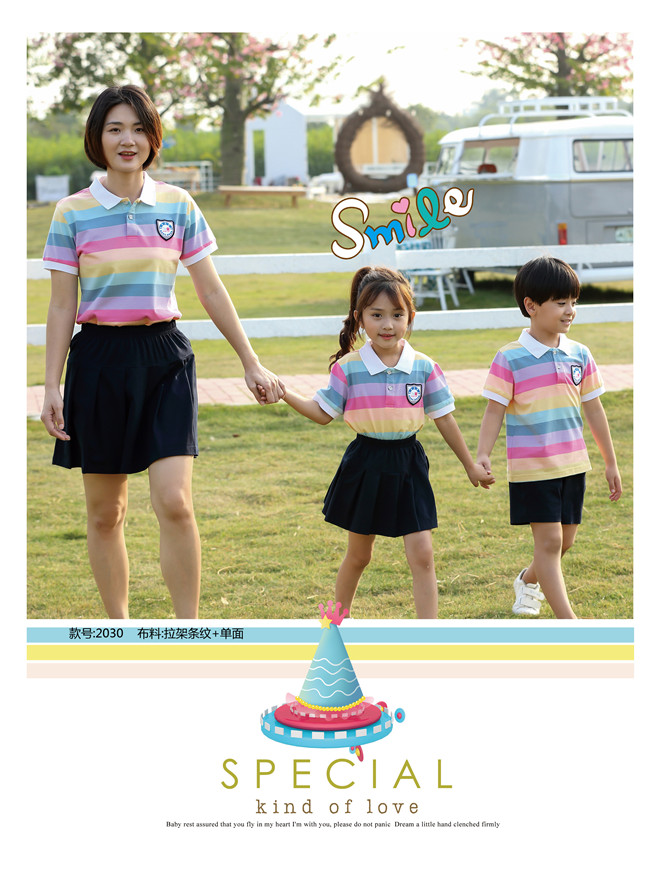 彩虹色幼兒園園服，廠價直銷