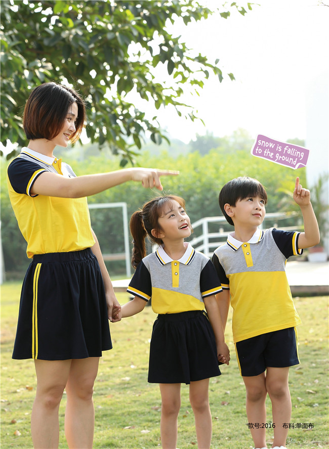 幼兒園校服黃色經(jīng)典款