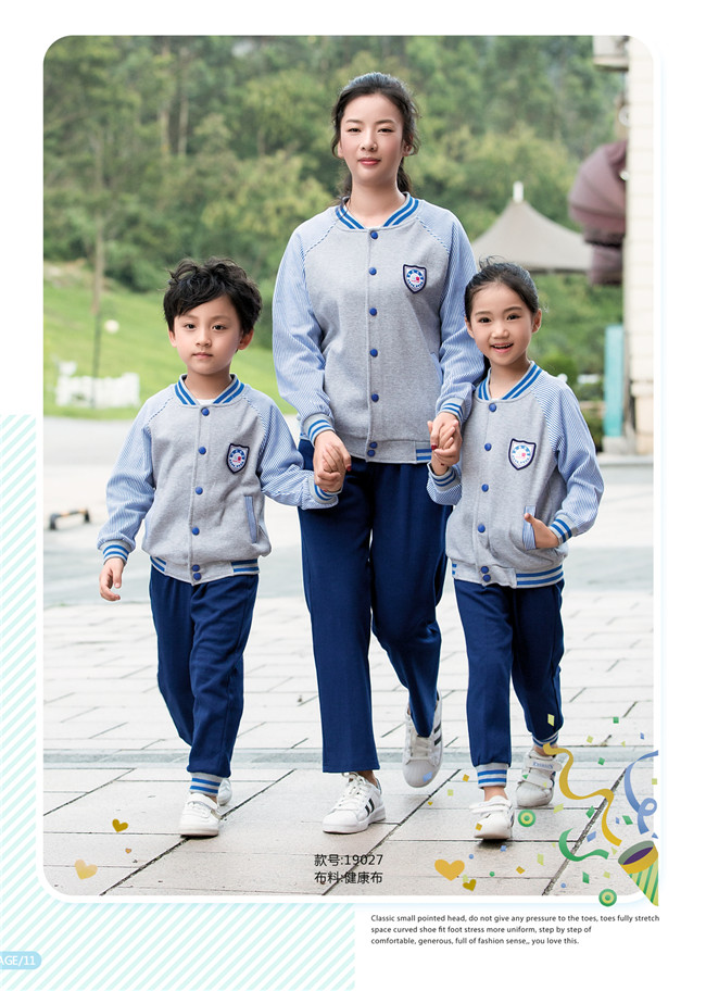 幼兒園老師服秋冬款