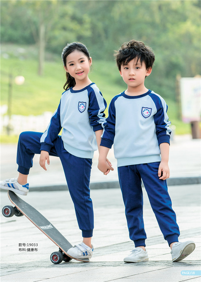 幼兒園校服園服時(shí)尚經(jīng)典款