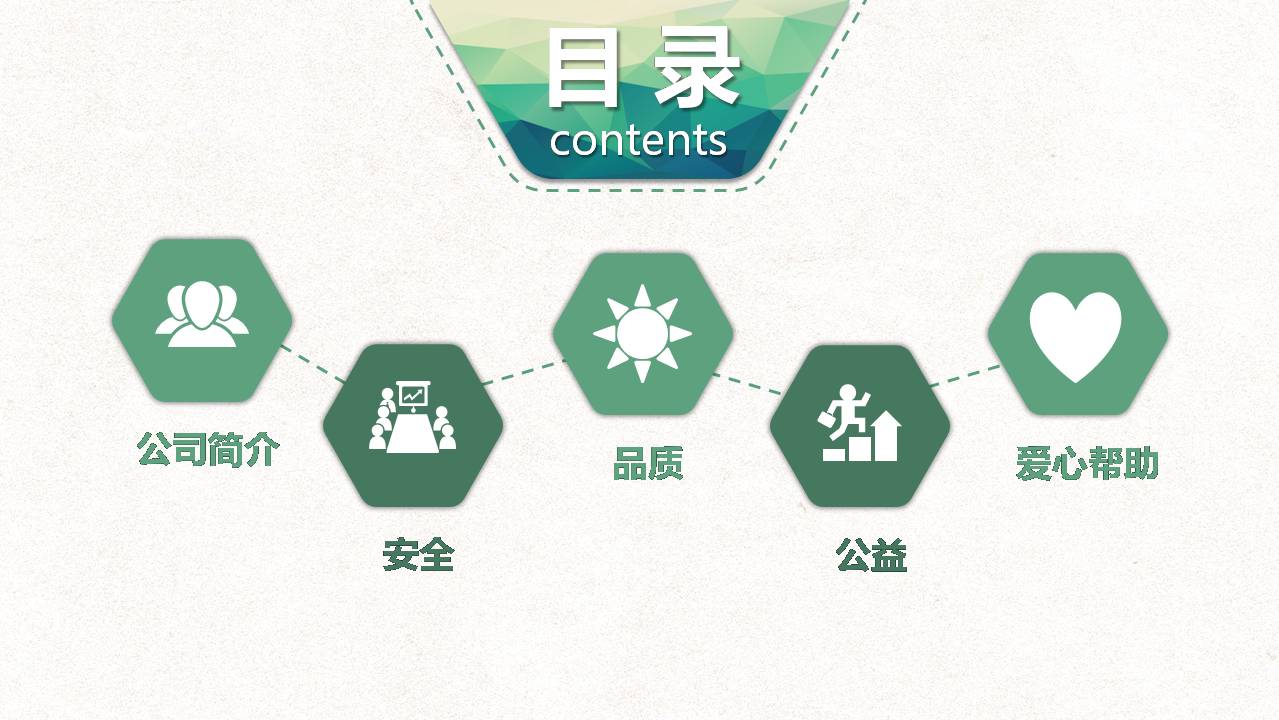 深圳興源昌（鄰?fù)┬@服工廠簡介