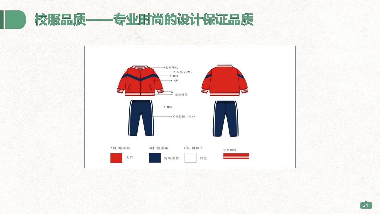 深圳興源昌（鄰?fù)┬@服工廠簡介