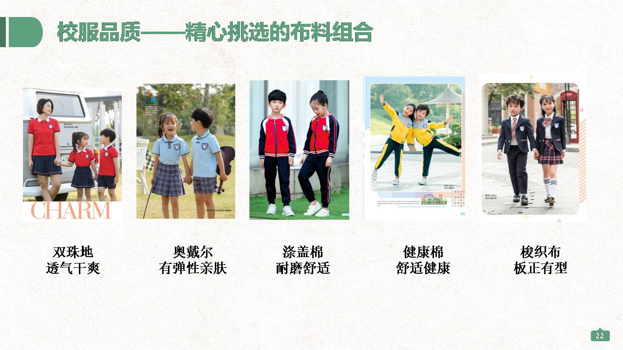 深圳興源昌（鄰?fù)┬@服工廠簡介