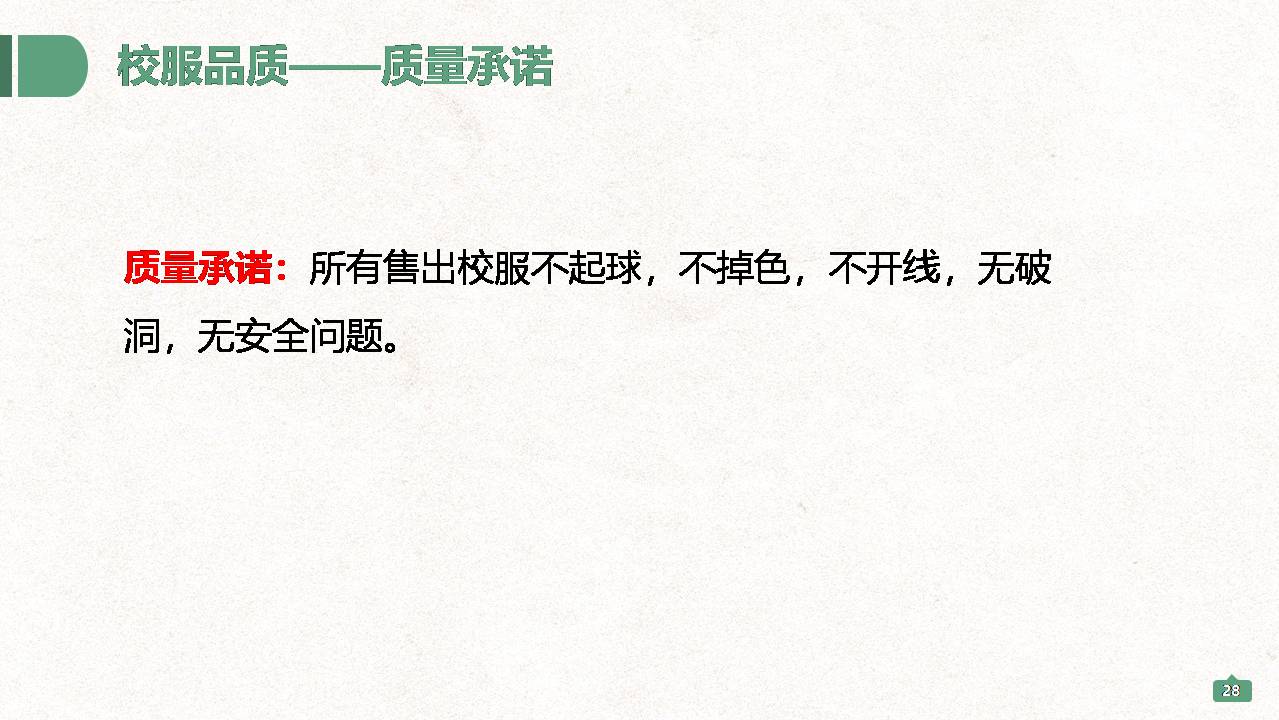 深圳興源昌（鄰?fù)┬@服工廠簡介