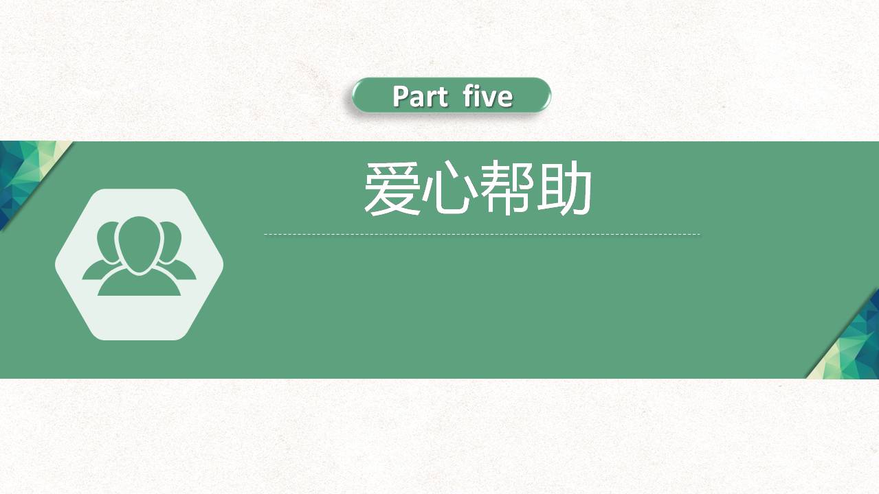 深圳興源昌（鄰?fù)┬@服工廠簡介