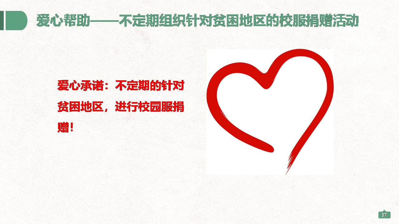 深圳興源昌（鄰?fù)┬@服工廠簡介