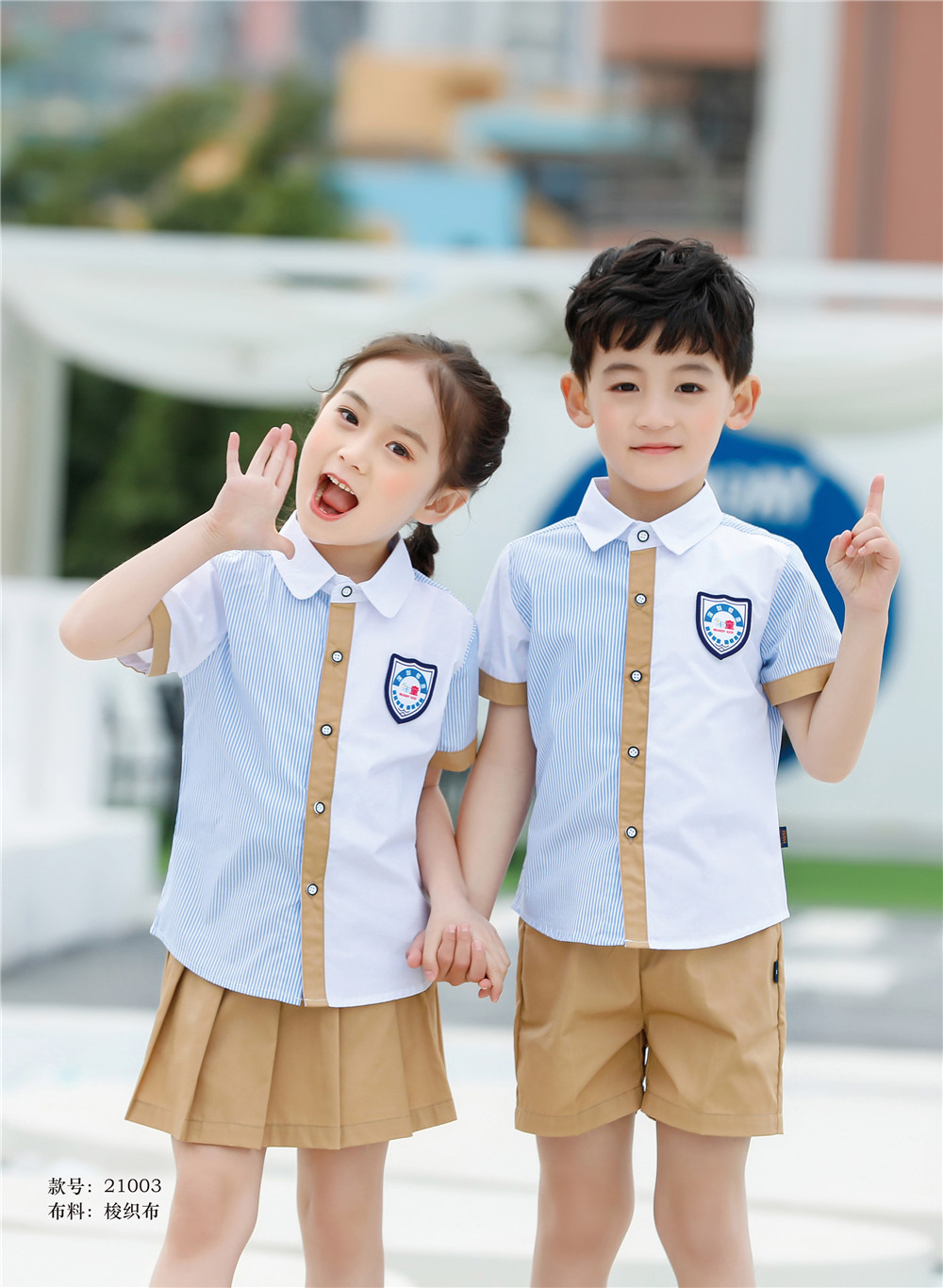 卡其色系套裝，簡(jiǎn)潔大氣