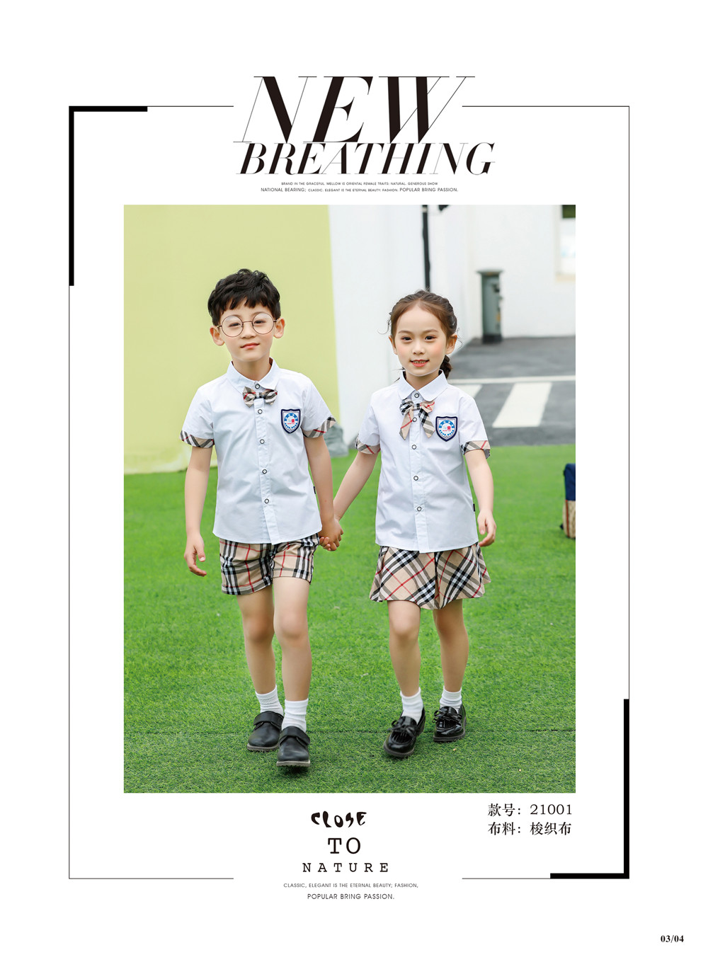 新款幼兒園園服夏季禮服套裝