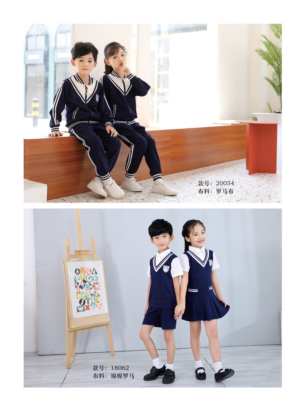 幼兒園園服寶藍(lán)系列，超級熱賣款