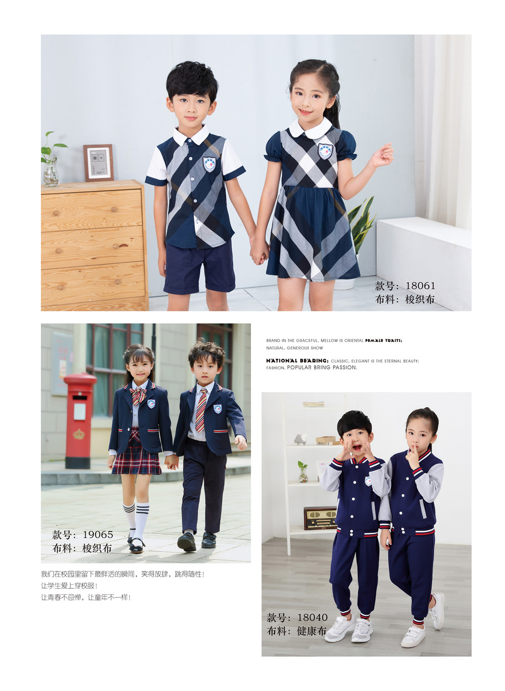 幼兒園禮服藍(lán)色系列款