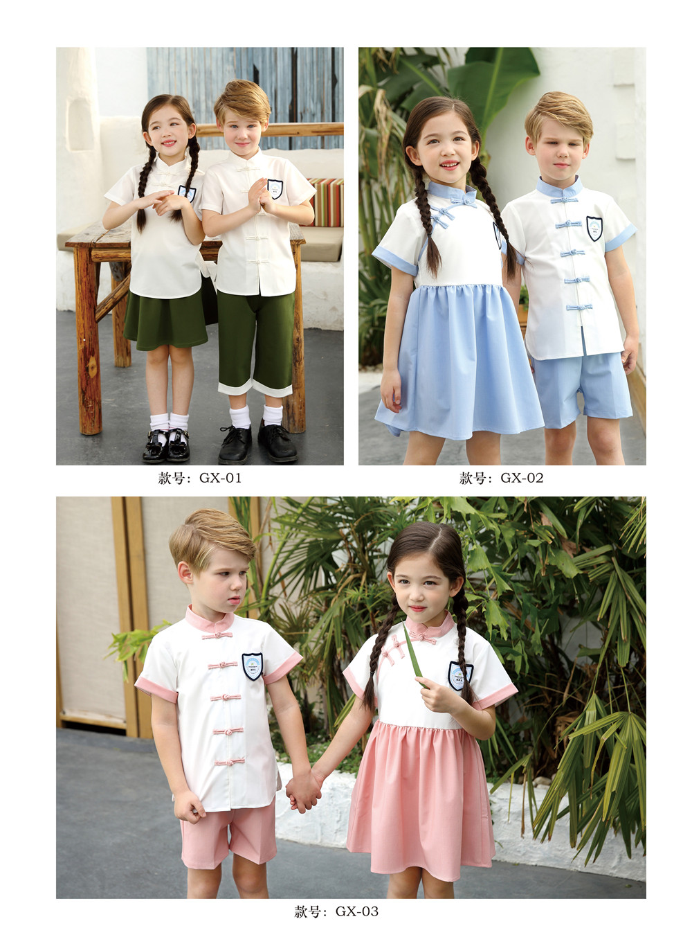 幼兒園園服國(guó)學(xué)風(fēng)中國(guó)風(fēng)園服
