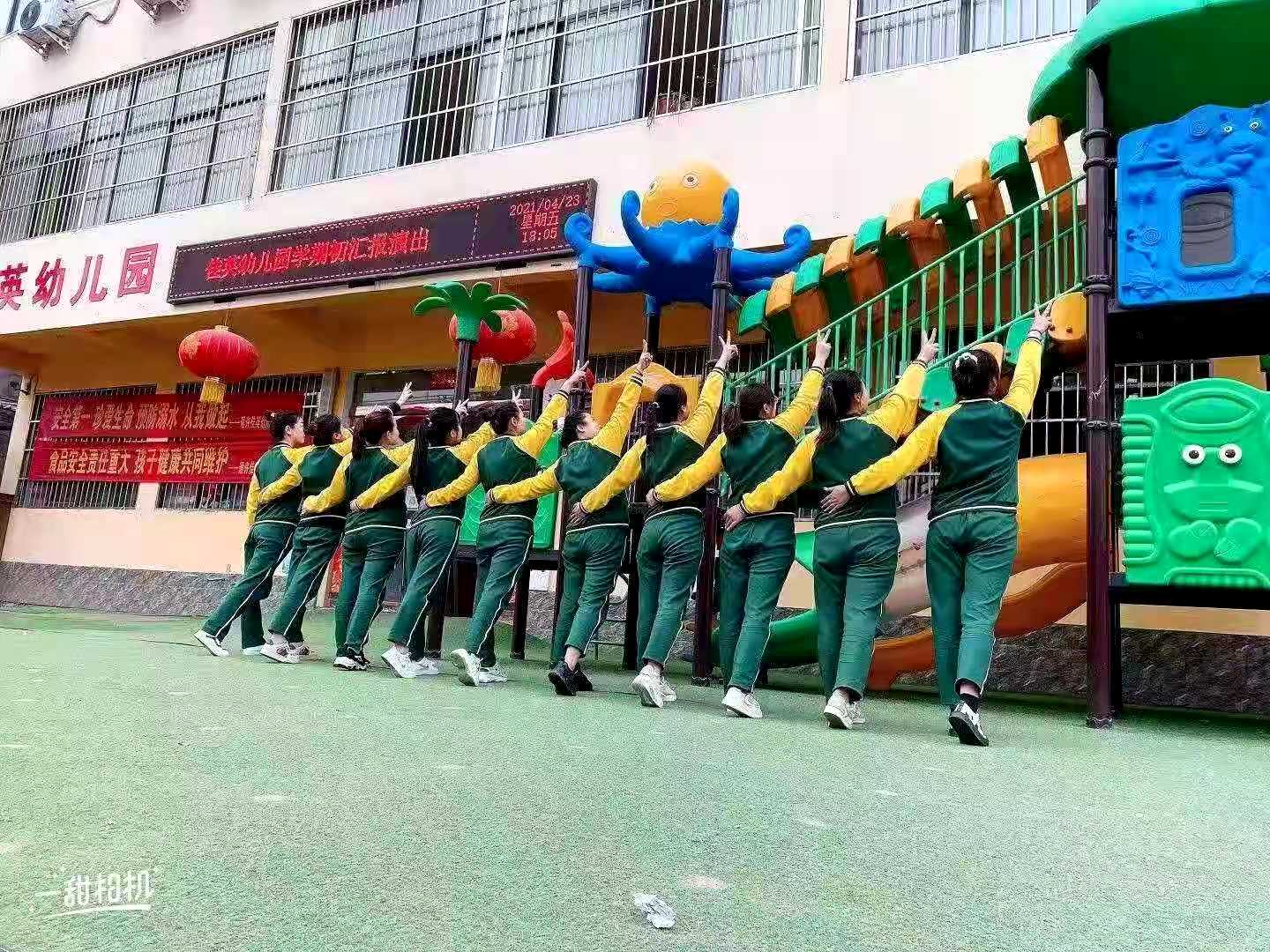 老師穿著校服，漂亮又精神